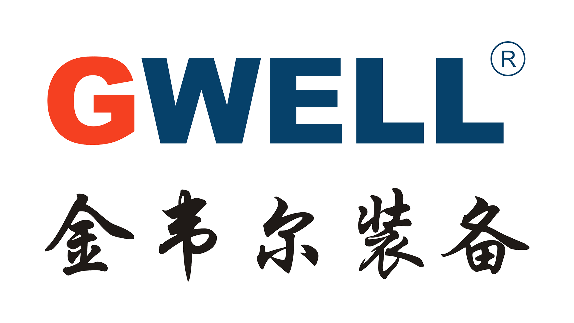 CHINA GWELL