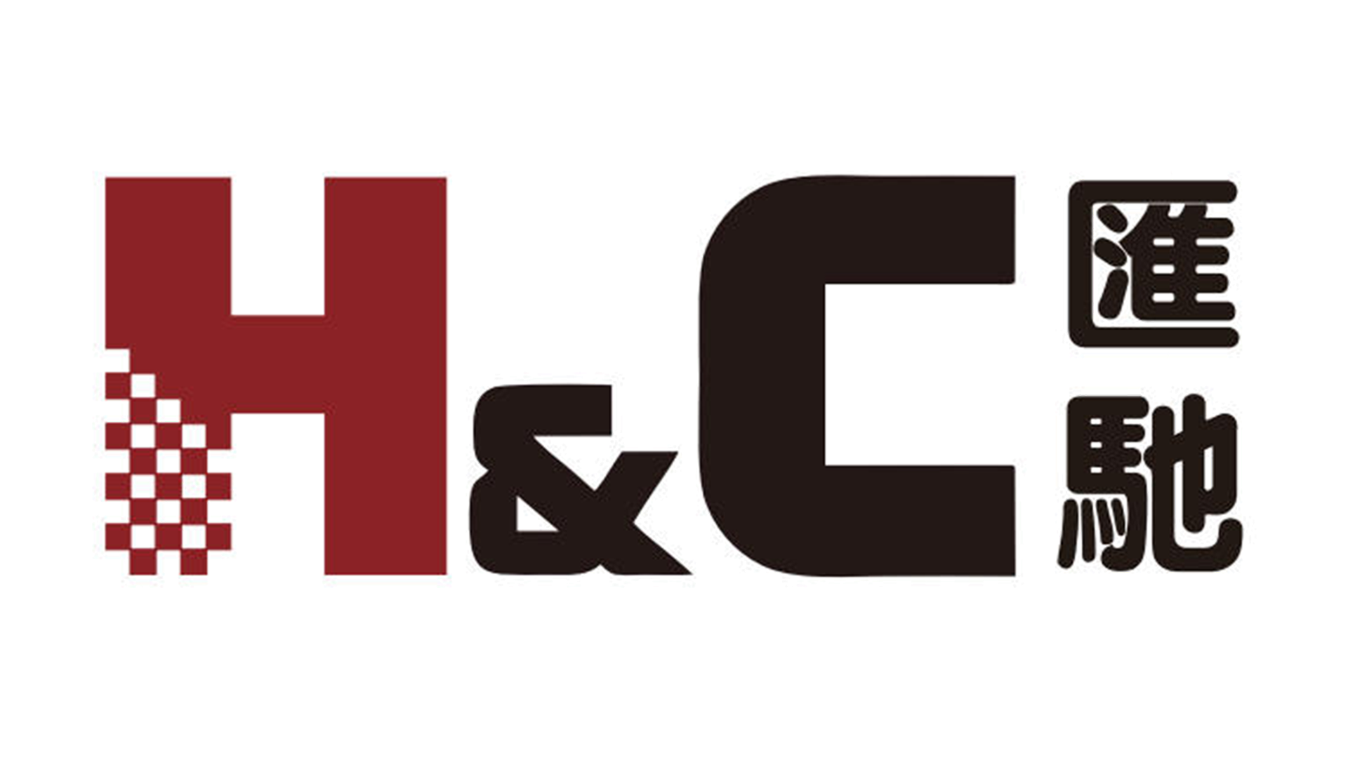 Guangzhou Huichi Industrial development Contact